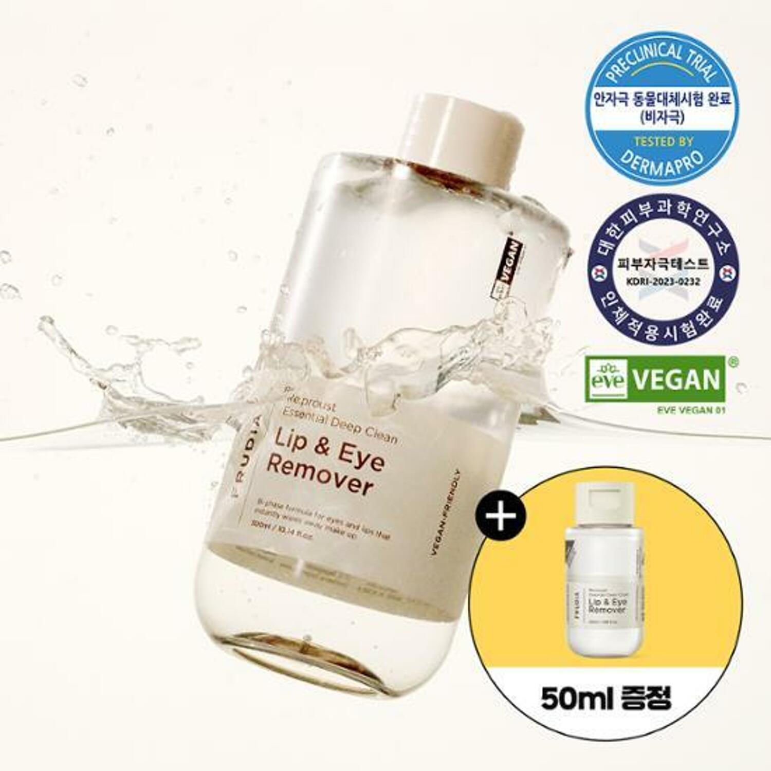 (Matthew) FRUDIA Re:proust Essential Deep Clean Lip & Eye Remover 300mL - DODOSKIN