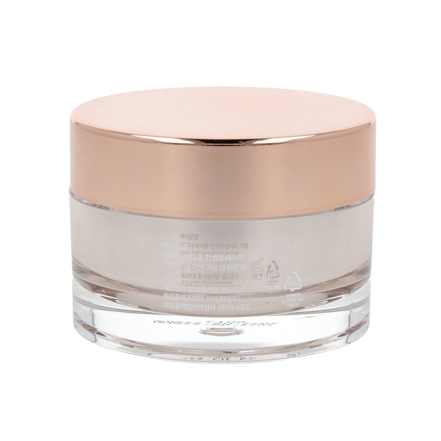 Manyo Factory Bifida Biome Concentrate Cream 50ml - DODOSKIN