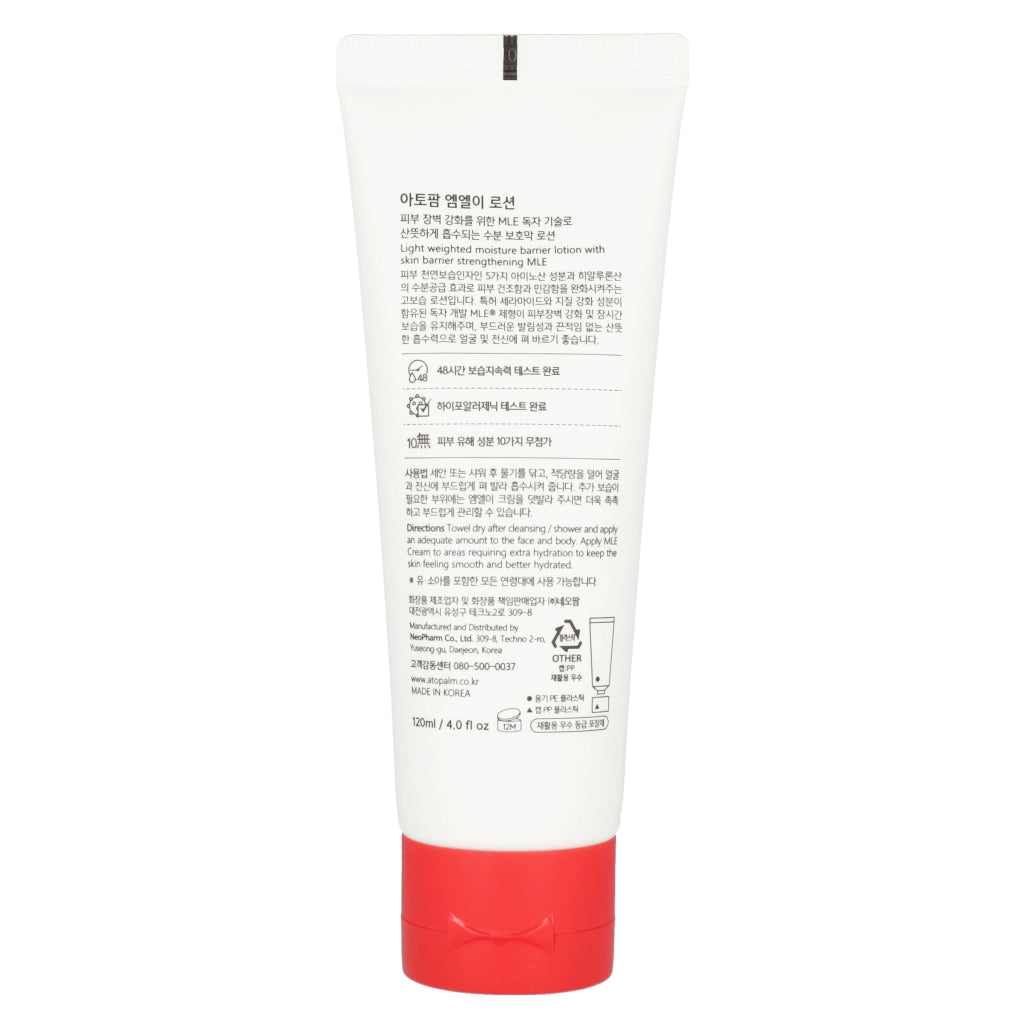 [ATOPALM] MLE Lotion 120ml / 200ml [Renewal] - Dodoskin