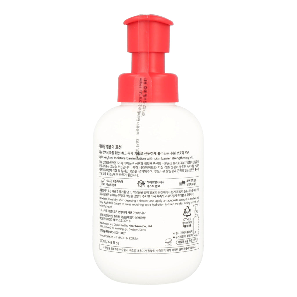 [ATOPALM] MLE Lotion 120ml / 200ml [Renewal] - Dodoskin