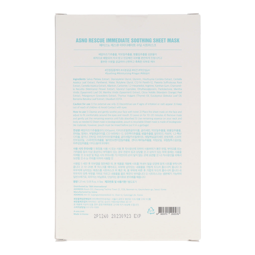 ASNO Rescue Immediate Soothing Sheet Mask  27ml x 5 sheets - Dodoskin