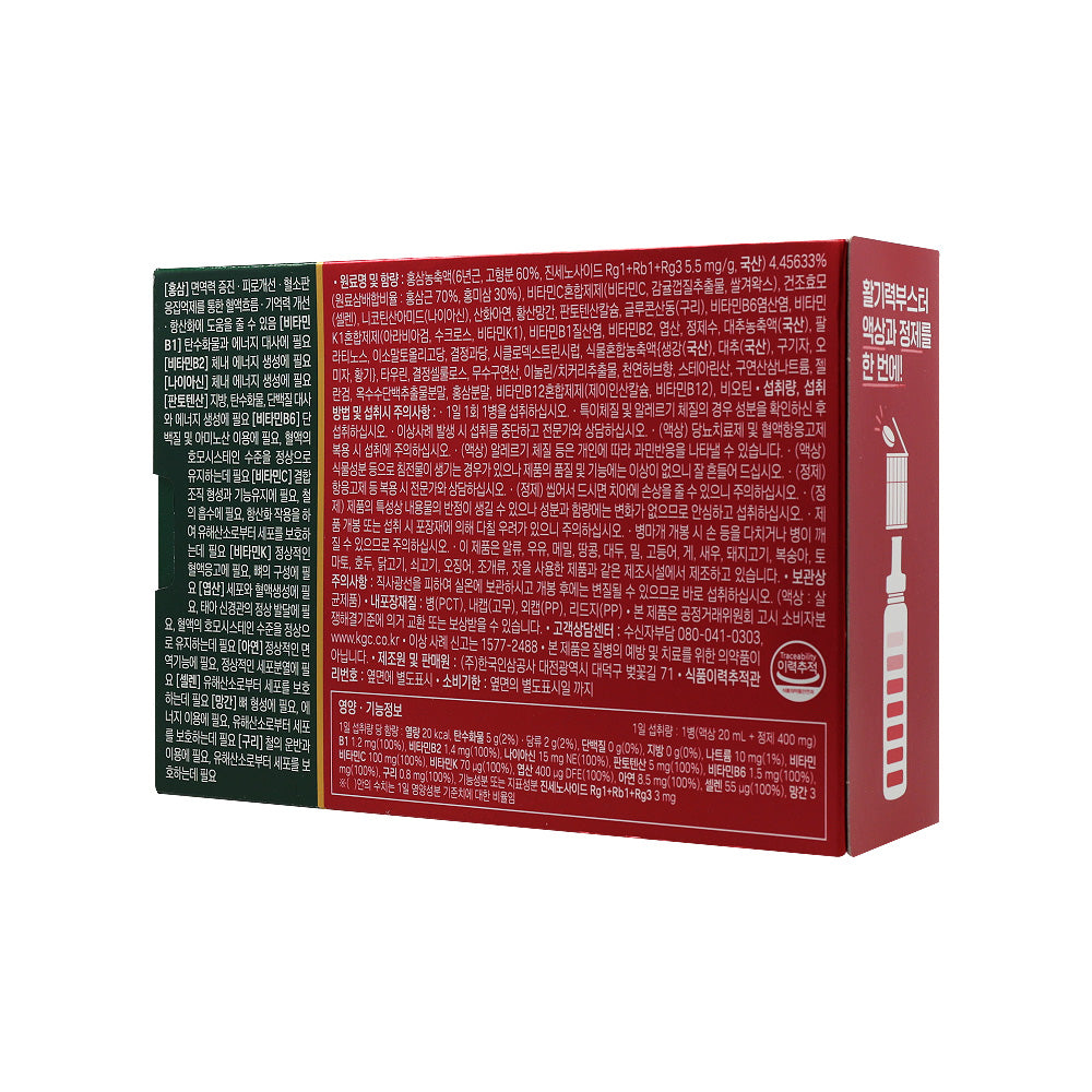 JUNG KWAN JANG Red Ginseng Vitality Booster Charge Your Energy 20ml*14ea
