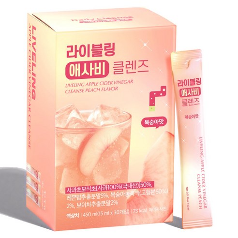 FULLight Liveling Cleanse 1Box (15ml x 30ea) - 5 Flavor