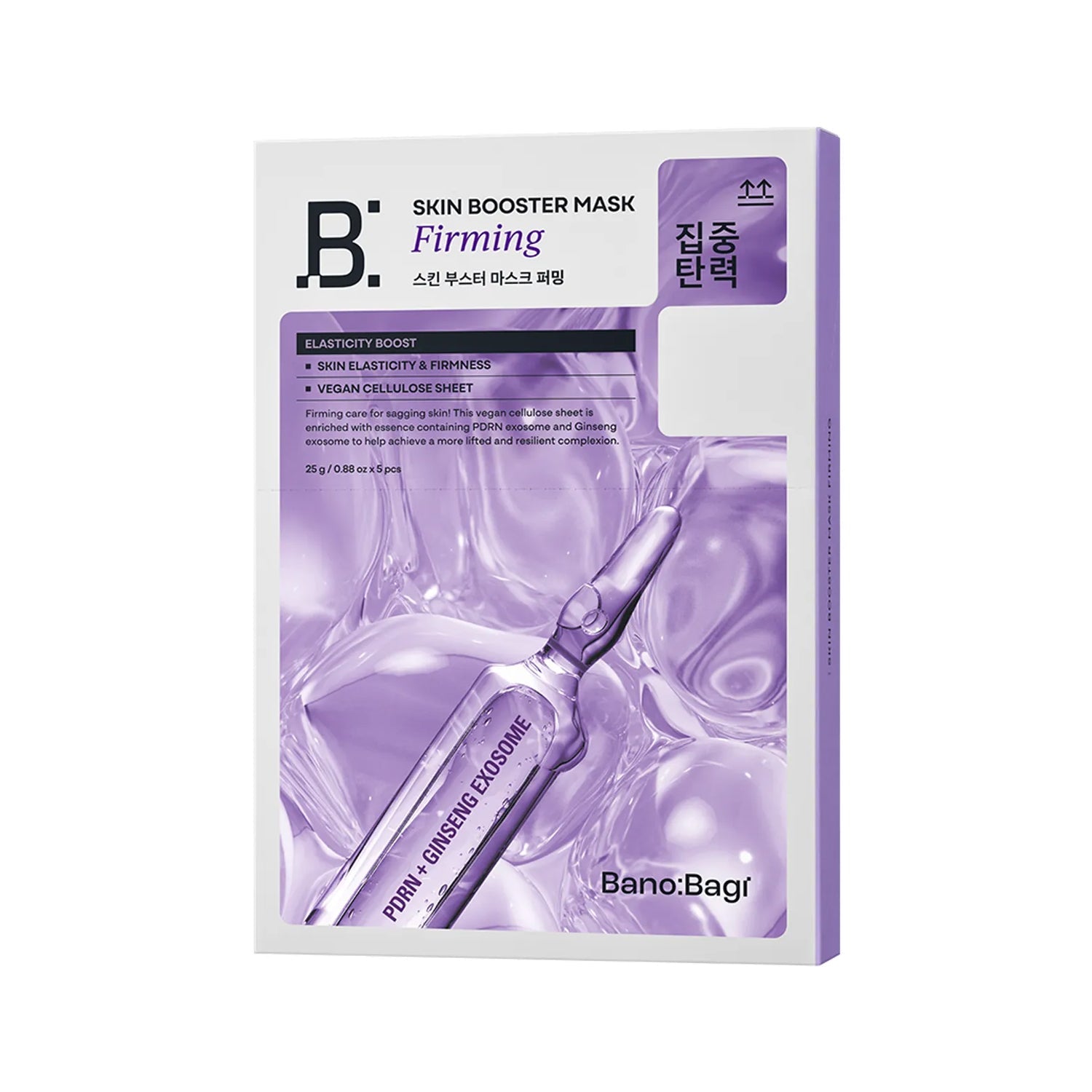 BANOBAGI Skin Booster Mask Firming 5 Sheets