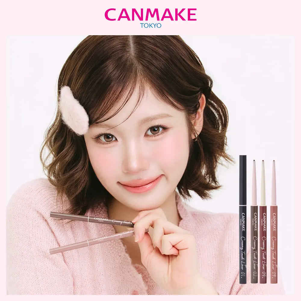 CANMAKE Creamy Touch Liner 0.01g -  07 Red Bean Brown