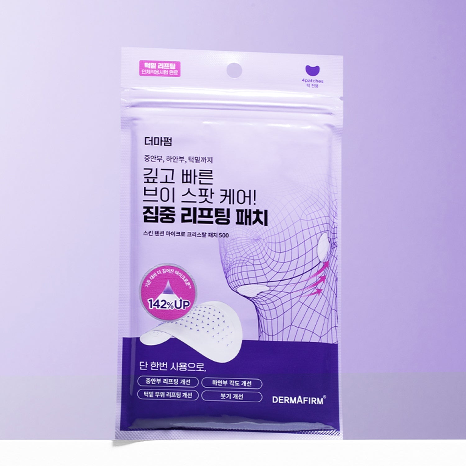 DERMAFIRM Skin Tension Micro Crystal Patch (1 Box / 4 Patches)