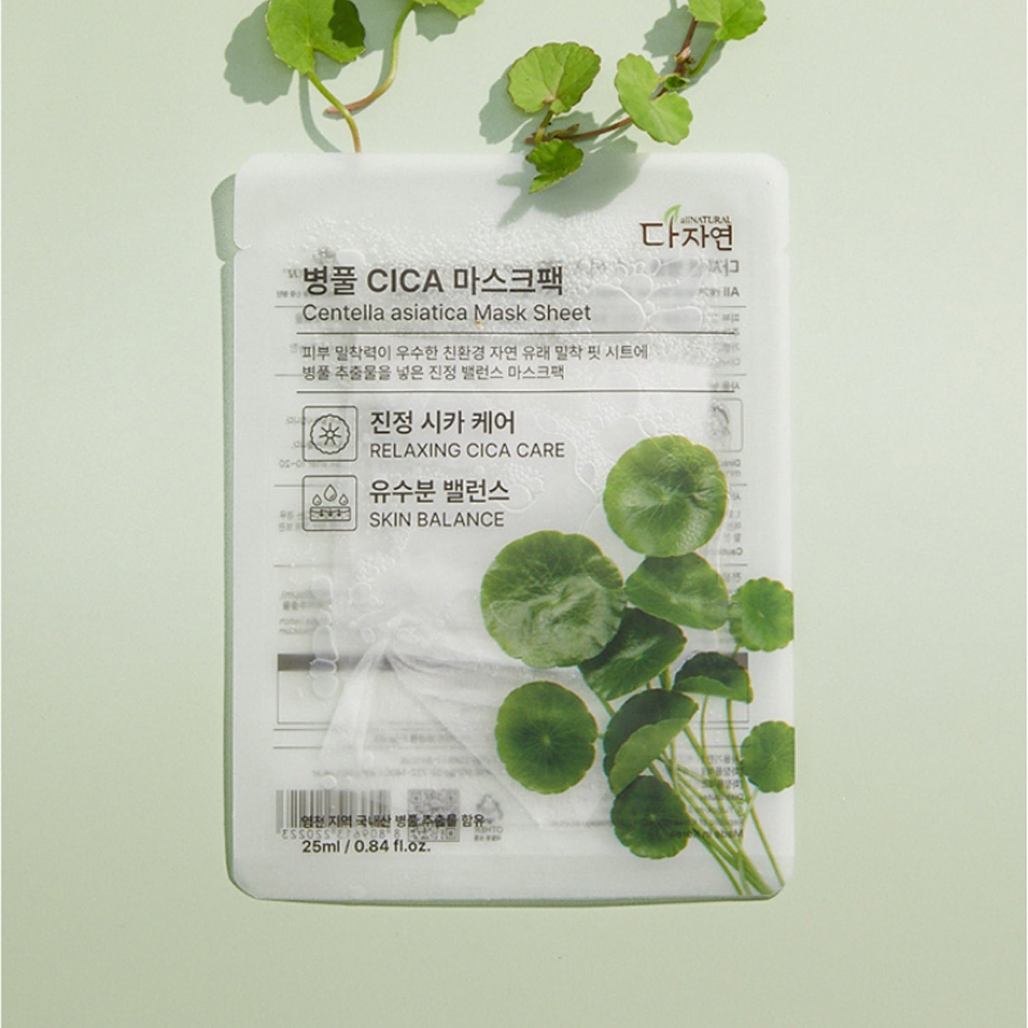 Dajayeon CICA Centella Asiatica Mask Pack (13 Sheets) + Ginseng Mask Pack (13 Sheets)