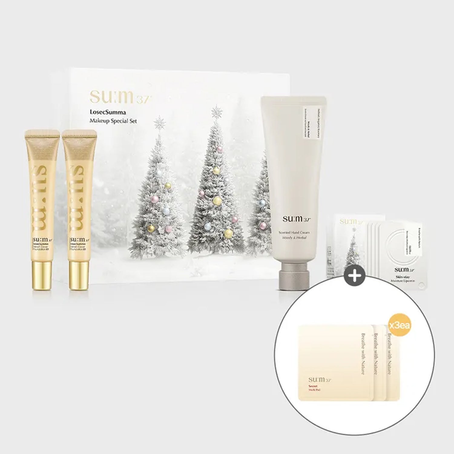 su:m37 LosecSumma Makeup Holiday Edition Set