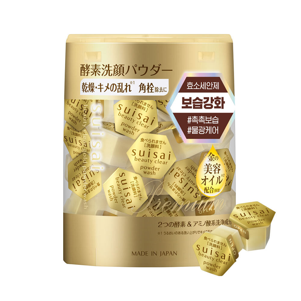 suisai Powder Wash – Choose 1 from 6 types