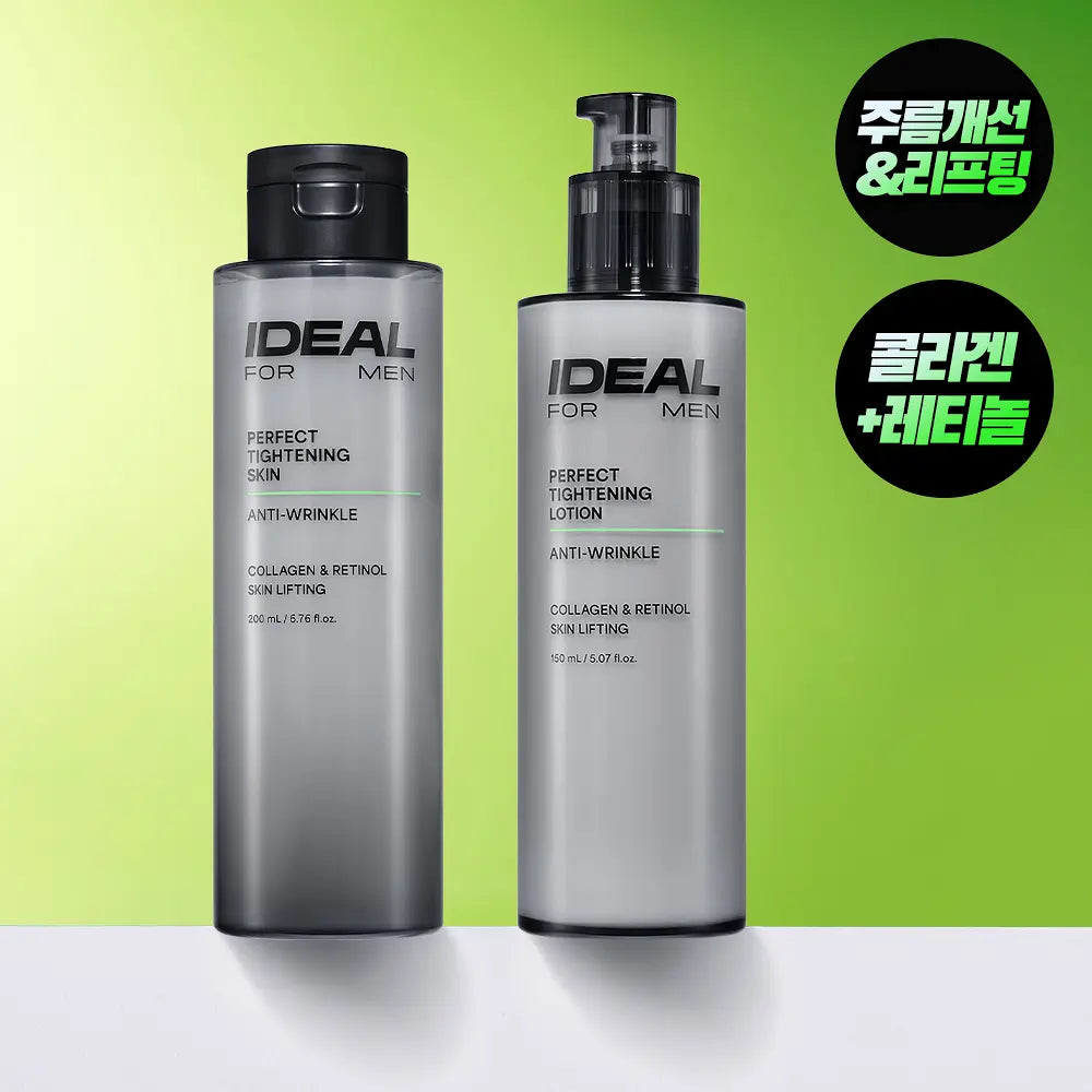 IDEAL FOR MEN Perfect Elasticity Skin & Lotion 2-Piece Set Special Set