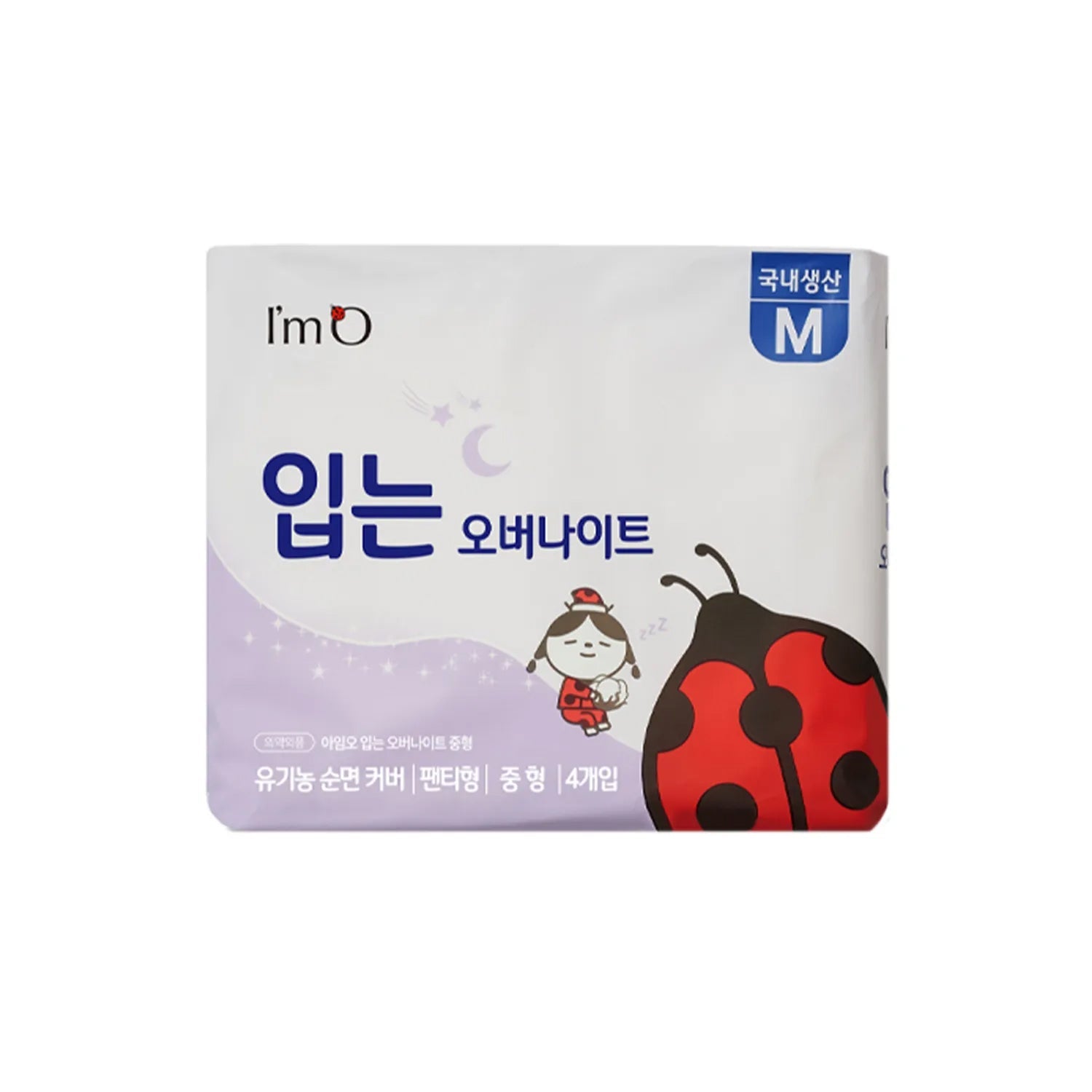 I'm O Wearable Overnight Pads Medium Size (4 Pads per Pack) – Set of 4 Packs