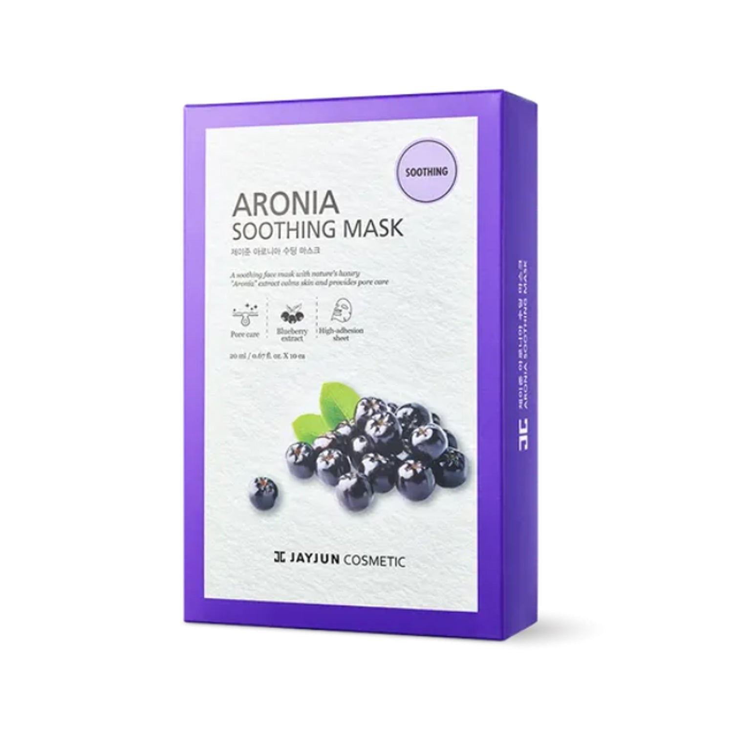 JAYJUN Aronia Soothing Mask (10 Sheets)