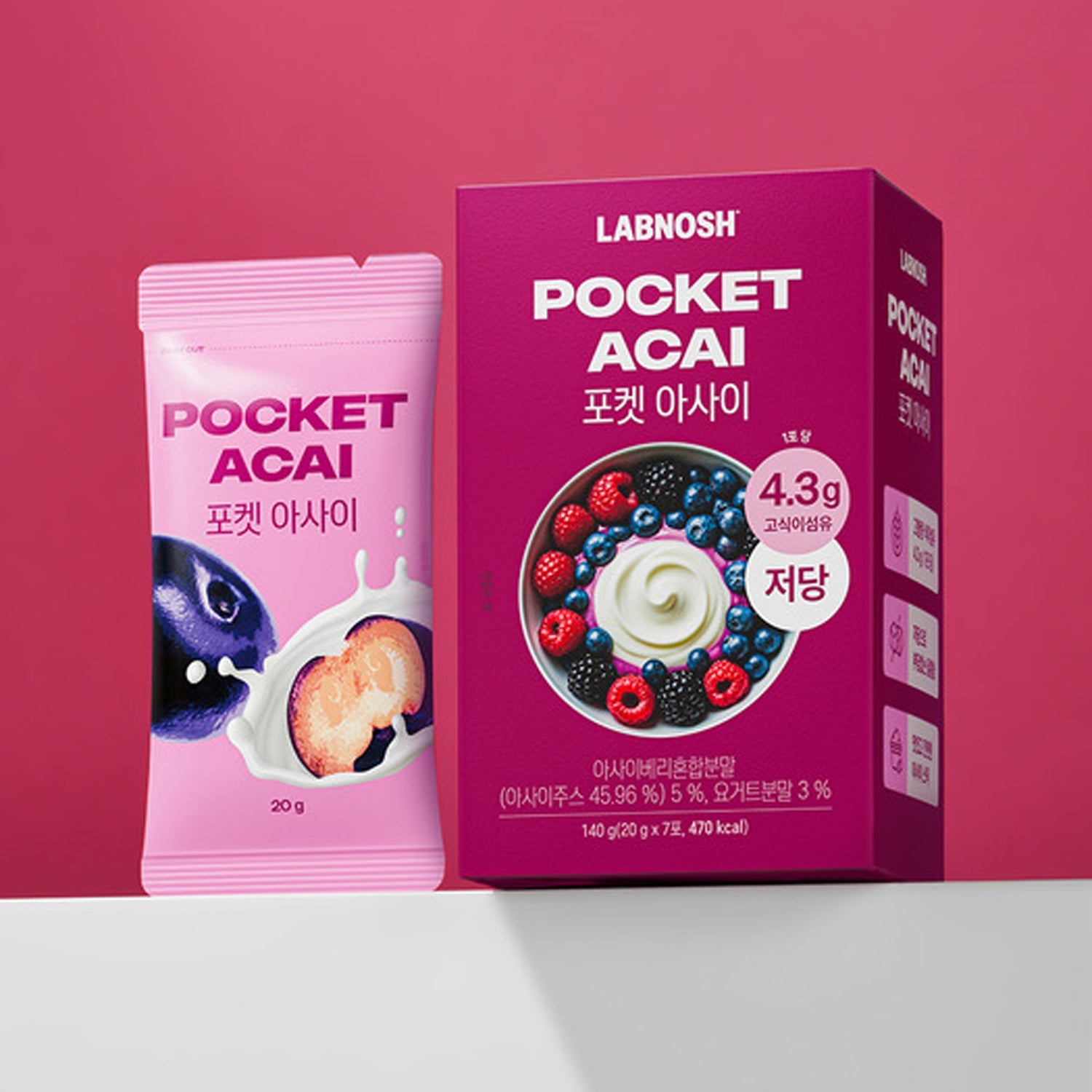LABNOSH Pocket Acai Acai Berry Blend Powder 1 Box (20gx7 Packets)