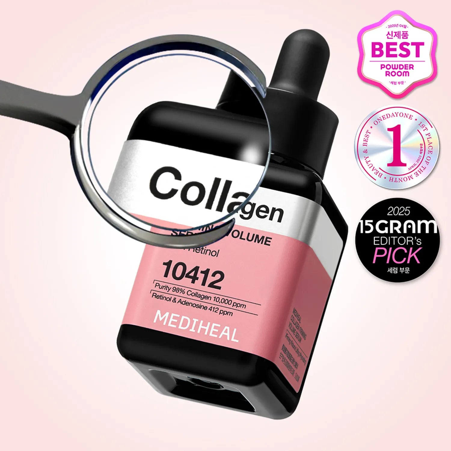 MEDIHEAL Collagen Firming Volume Serum with Retinol 10412 40ml