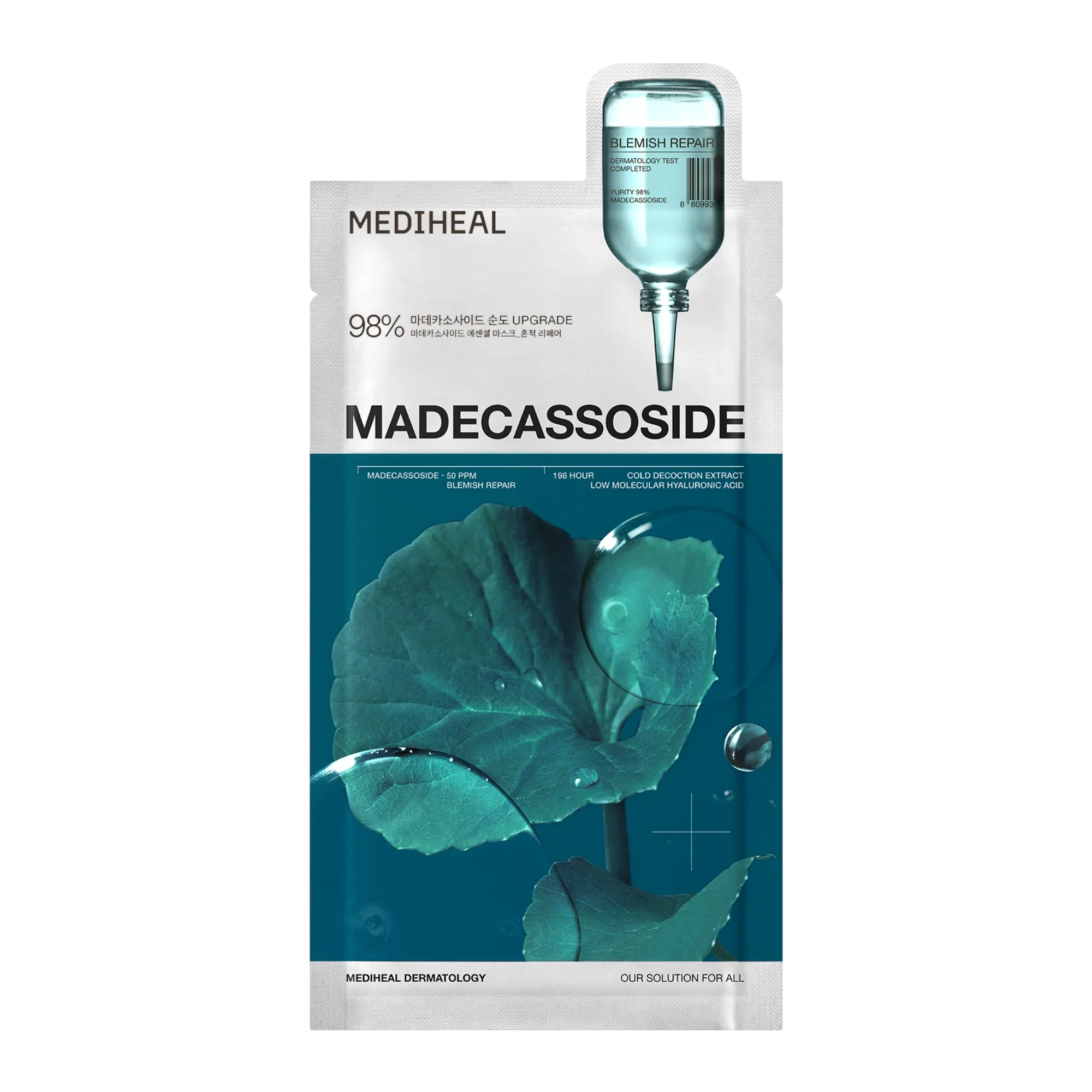 MEDIHEAL Madecassoside Essential Mask Blemish Repair 10ea