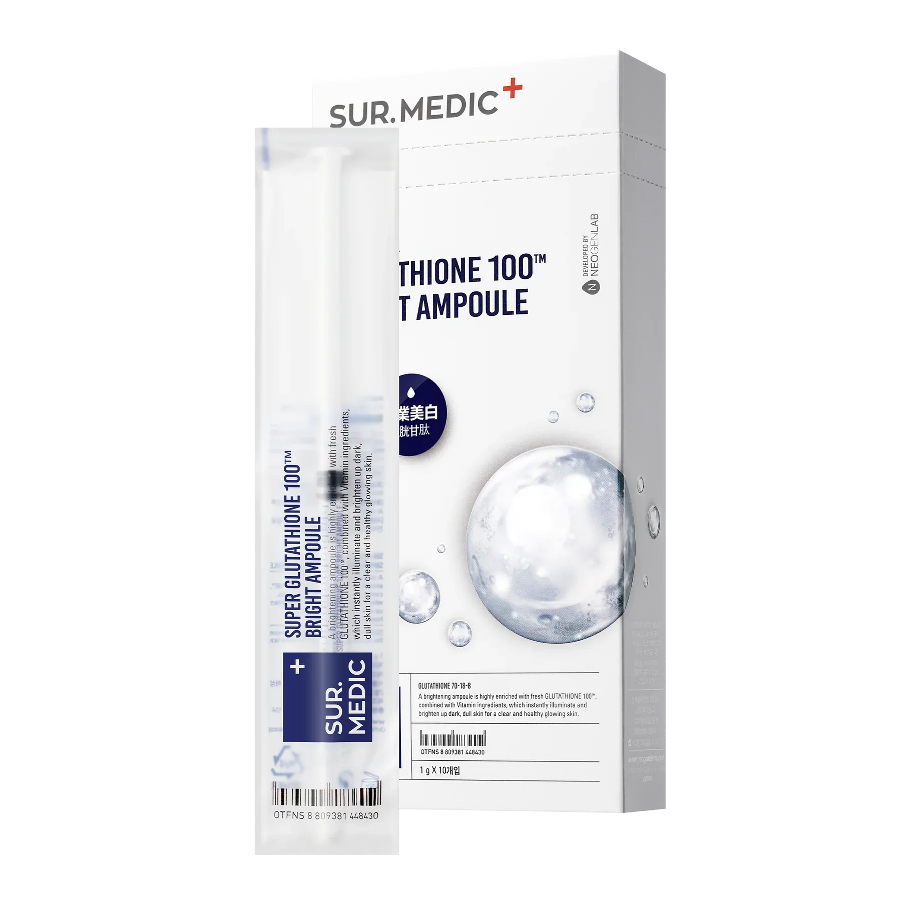 SUR.MEDIC+ Super Glutathione Brightening Ampoule 1ml – Set of 10