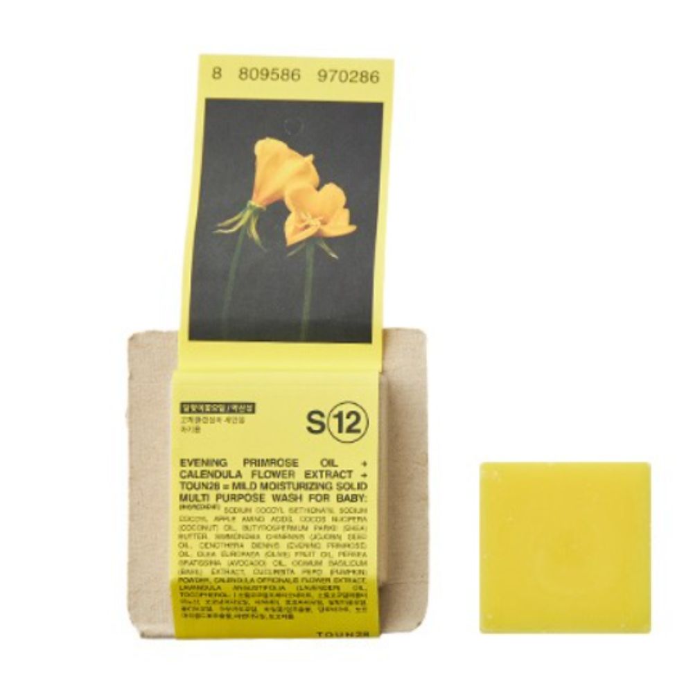 S12 Evening Primrose Oil 