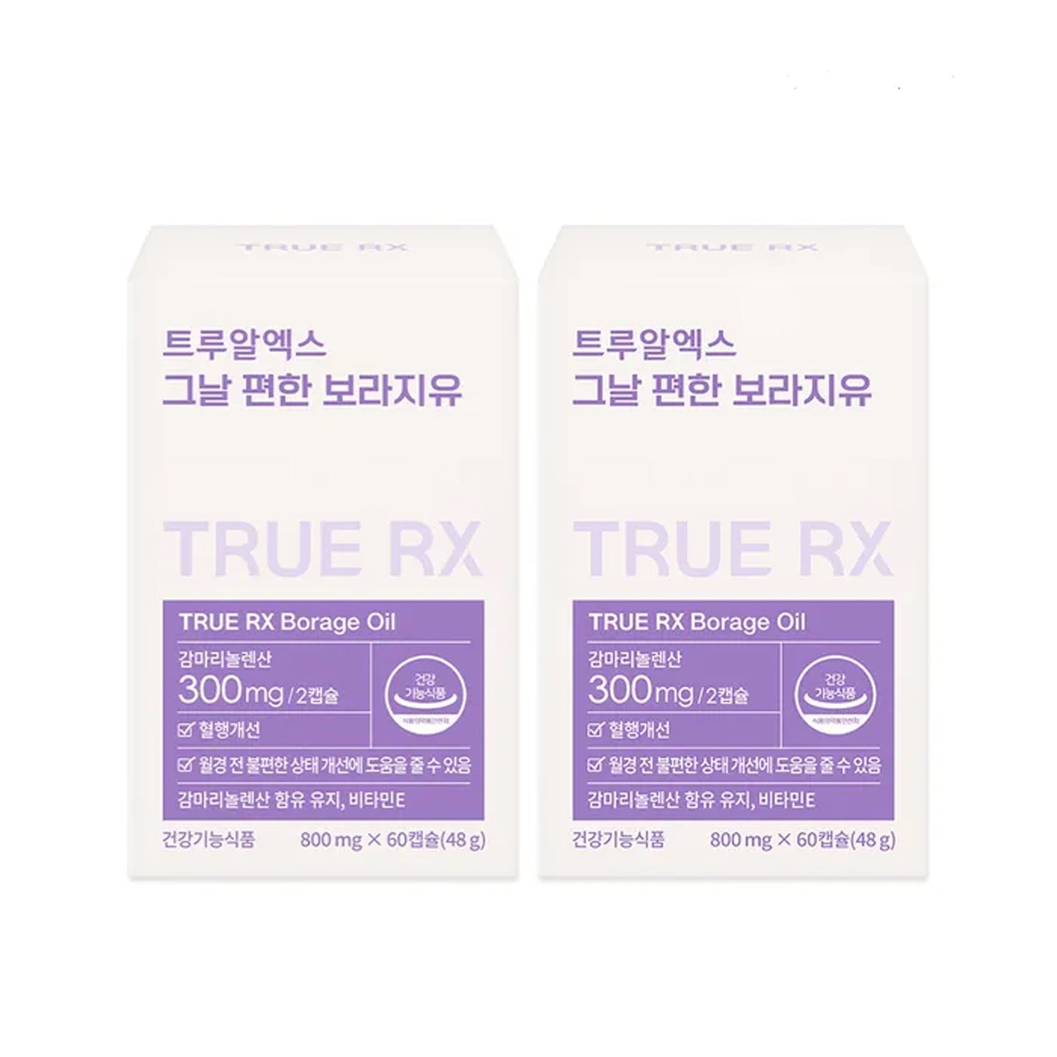 TRUE RX Borage Oil 800mg × 60 Capsules (2 Bottles)