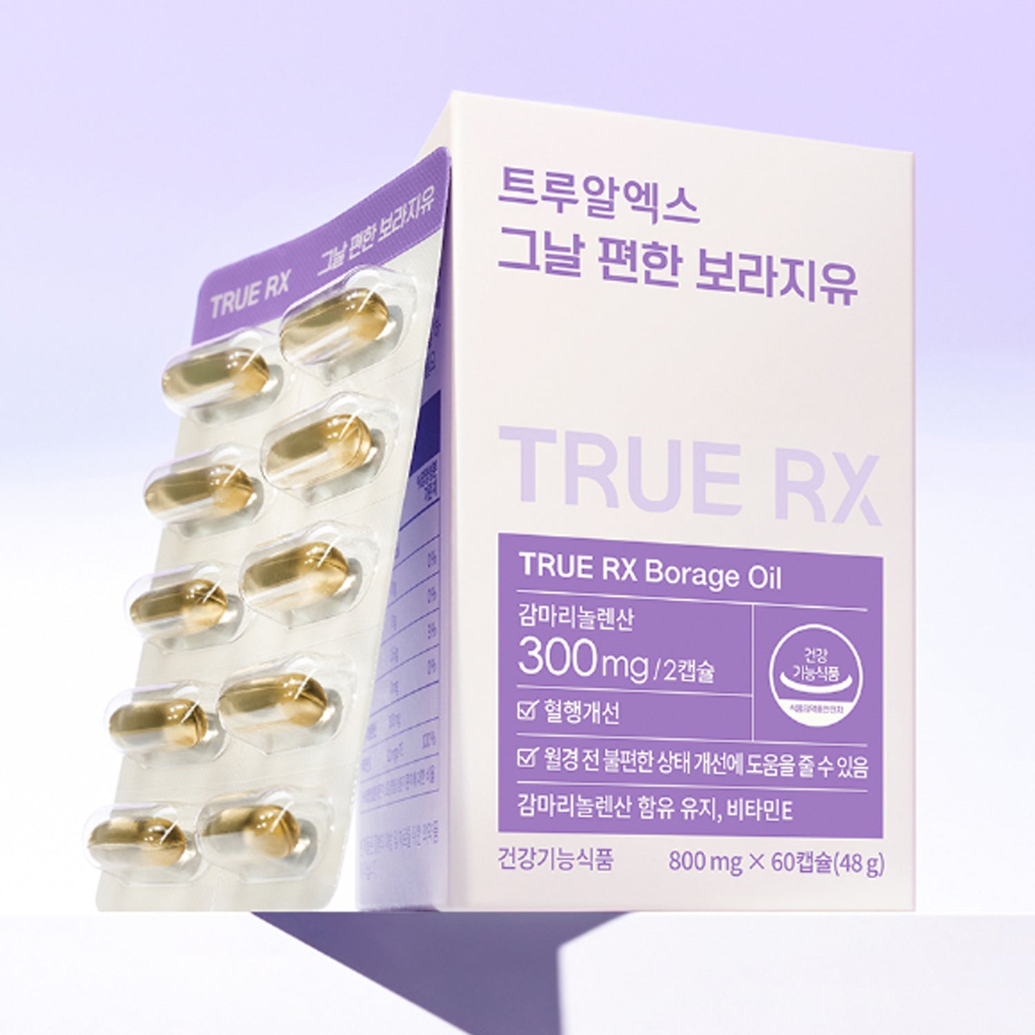 TRUE RX Borage Oil 800mg × 60 Capsules (2 Bottles)