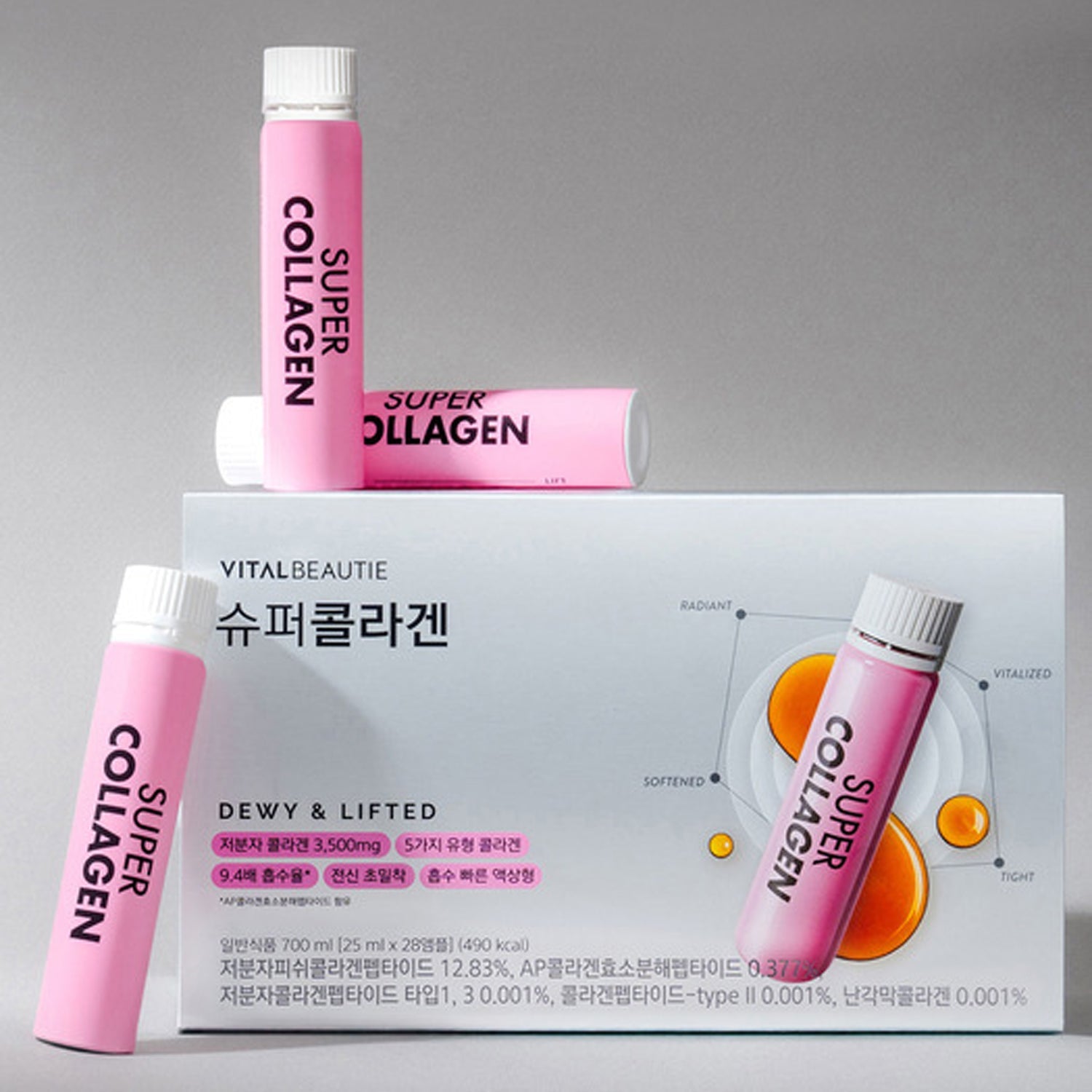 VITALBEAUTIE Super Collagen AD 56-Day Supply + 10 Bonus Days