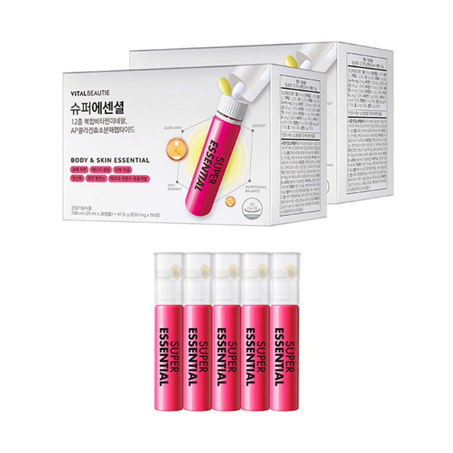 VITALBEAUTIE Super Essential 56-Day Supply + 5 Bonus Days