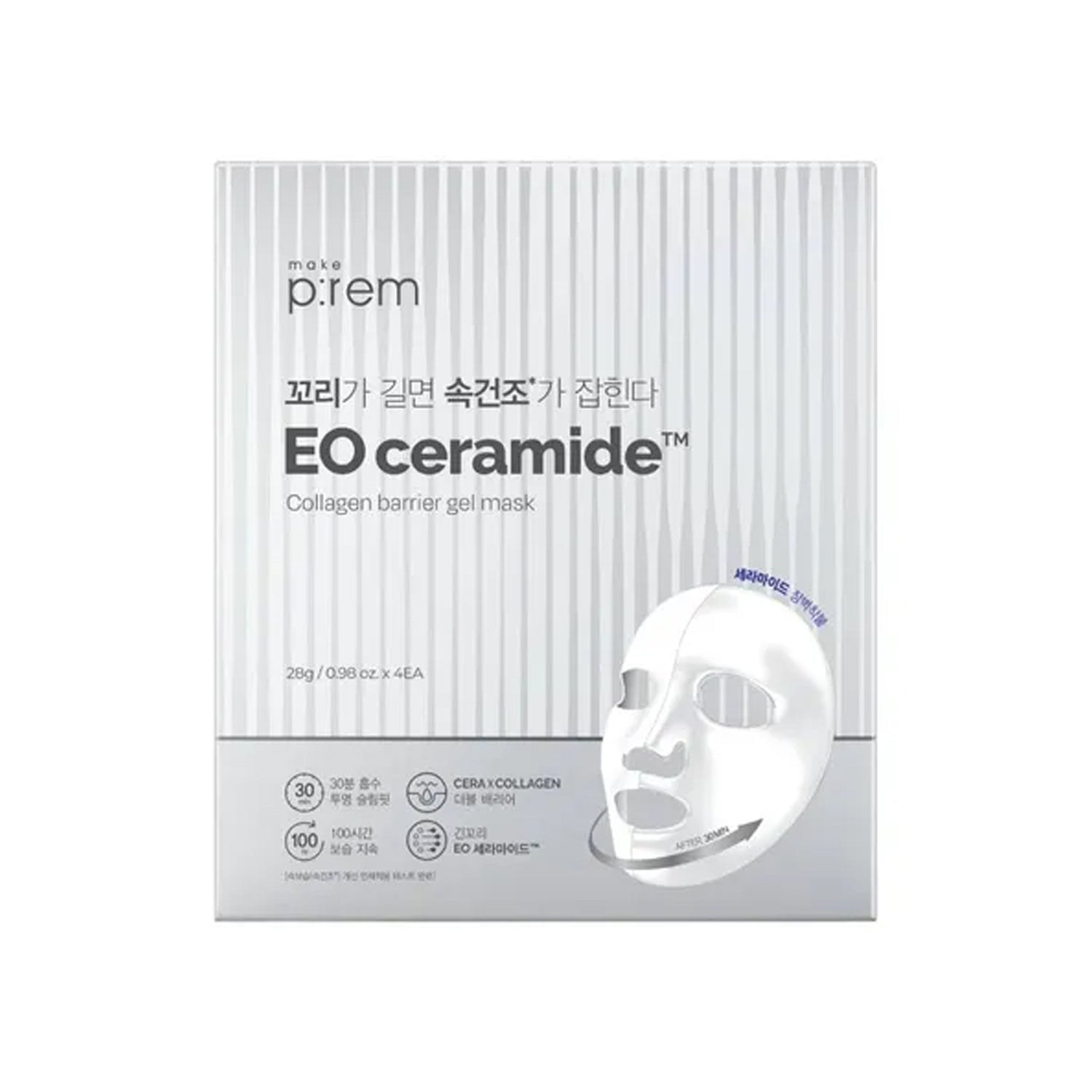 make p:rem EO Ceramide Collagen Barrier Gel Mask