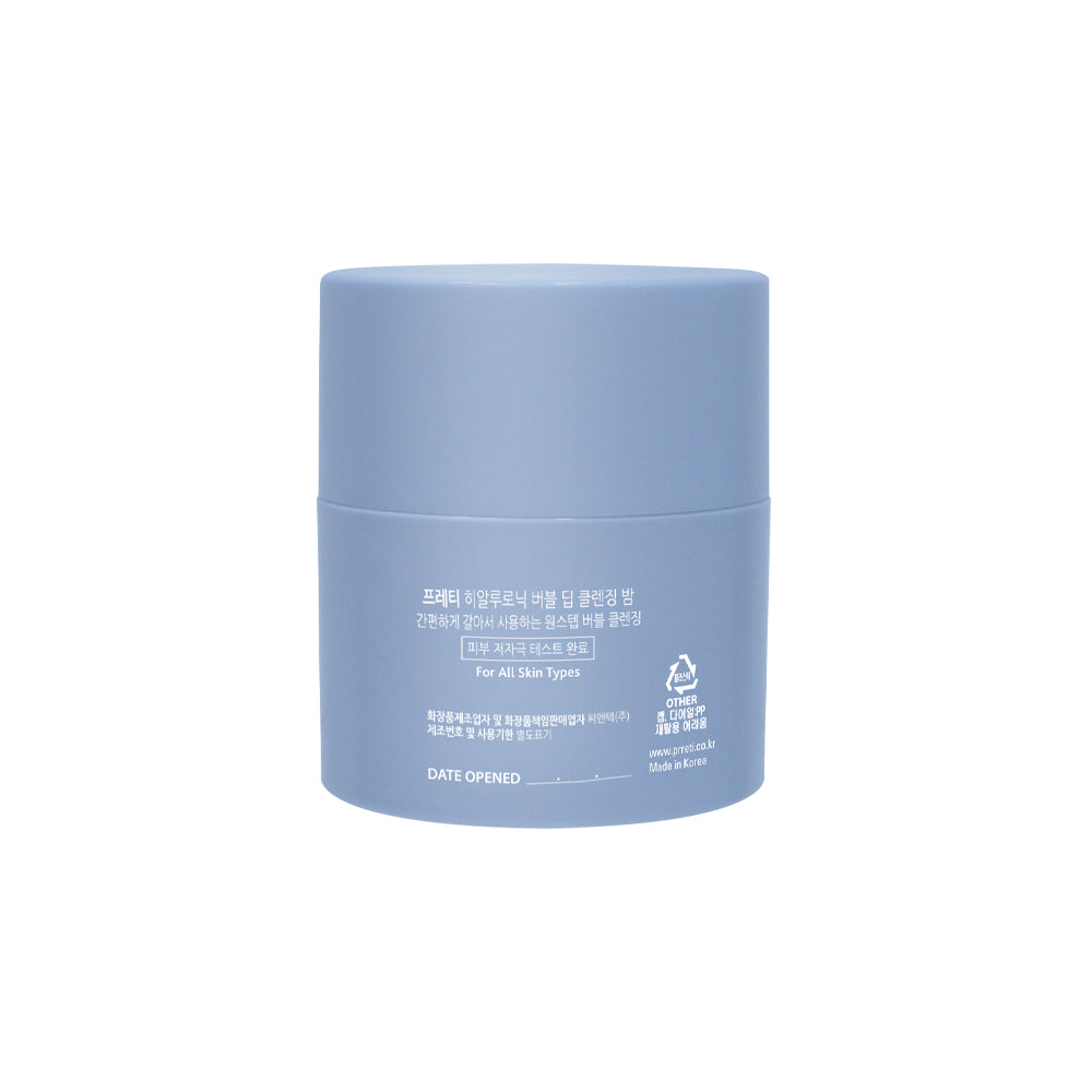 pretti Hyaluronic Bubble Deep Cleansing Balm 50g